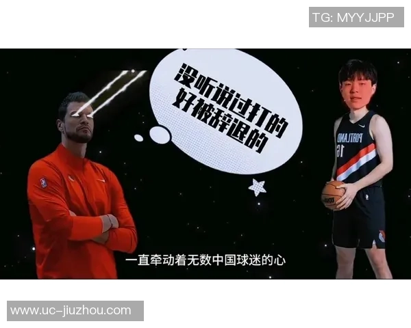 媒体人分析姚明与杨瀚森潜力差异G联盟锻炼或助其更快成长